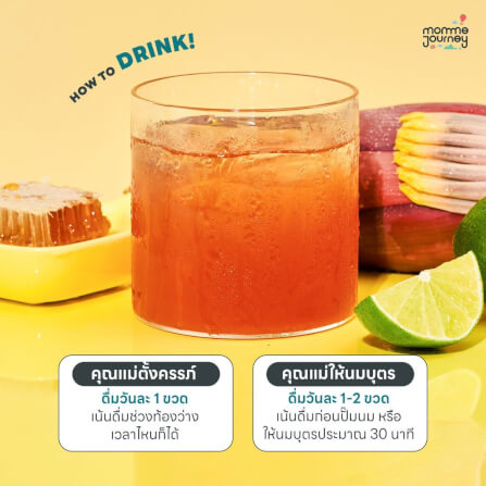 น้ำหัวปลีผสมน้ำผึ้งมะนาว 180 ml. ยกลัง  MomMe Journey _5